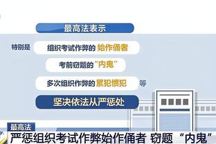 此消彼长！森林狼赢活塞而雷霆不敌火箭 前者升至西部第二！